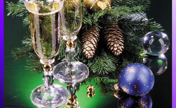 Современные электронные мерцающие открытки на Старый Новый год