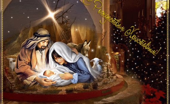 Анимационные электронные мерцающие рождественские открытки