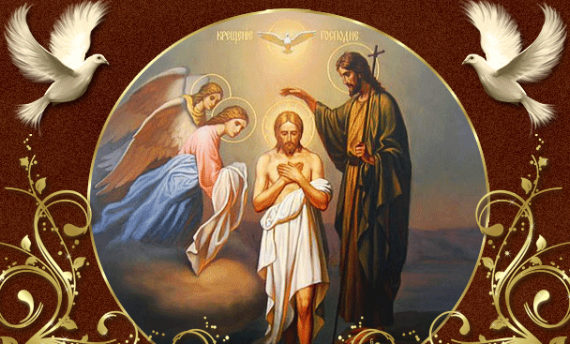 Лучшие христианские открытки на Крещение Господне без текста